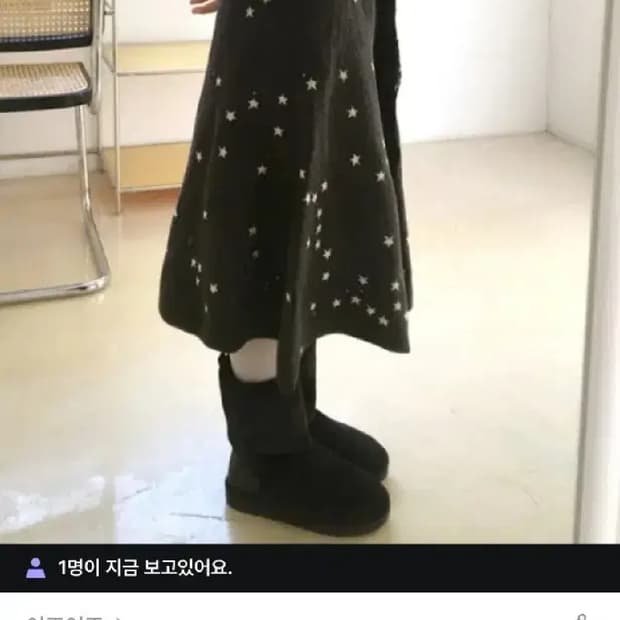 이즈이즈(나의나인) shining stars 미디스커트 (블랙)