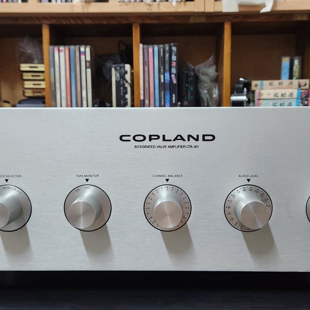 COPLAND 코플랜드 CTA 401 진공관 앰프