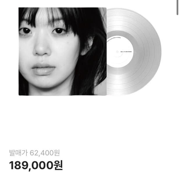 [미사용/새제품] 윤지영 [나의정원에서]lp/cd