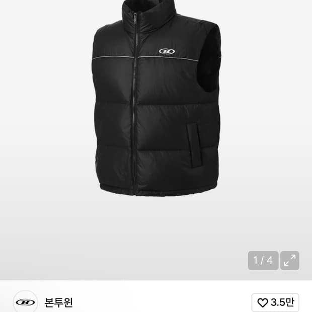 본투윈 조끼패딩 2사이즈