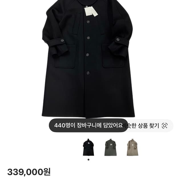 언더마이카 리전02 2사이즈 1회착