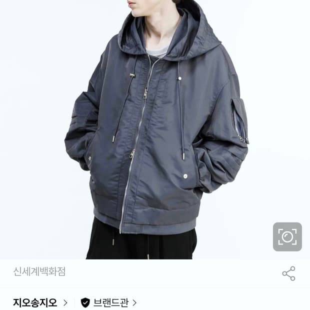 지오송지오 후드 MA-1 블루종 항공점퍼 차콜