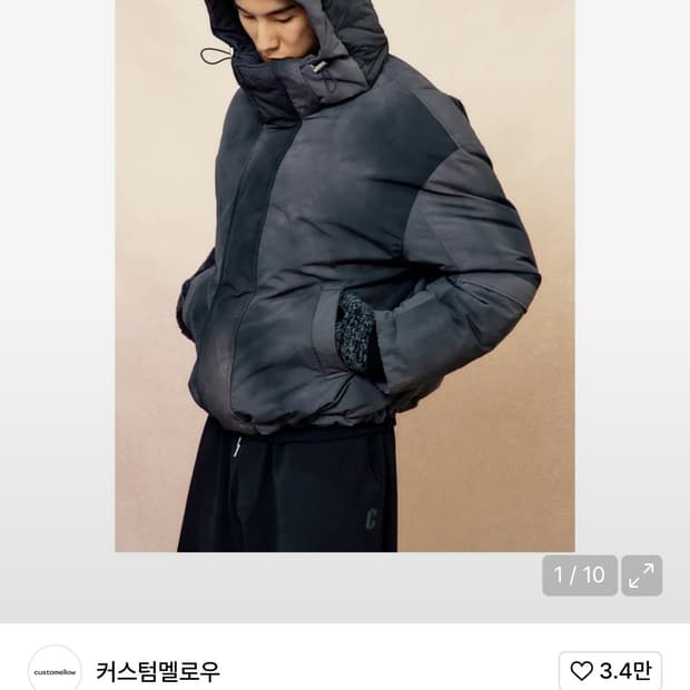 커스텀멜로우 다크 그레이 다이드 다운 푸퍼 자켓