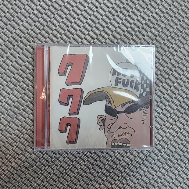 국힙 뱃사공 777 CD 미개봉