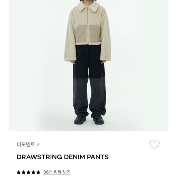 23s/s 아모멘토 남여공용 드로우스트링 데님 팬츠 L