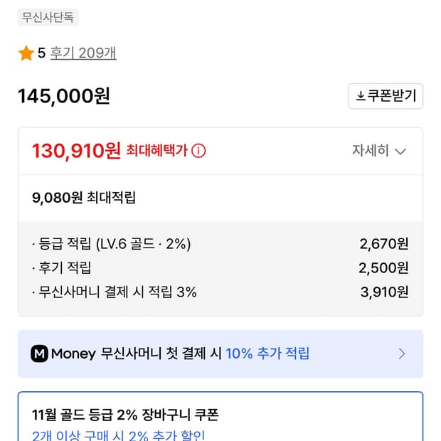 쿠어 디스트로이드 샌드워싱 벌룬진 m 새상품