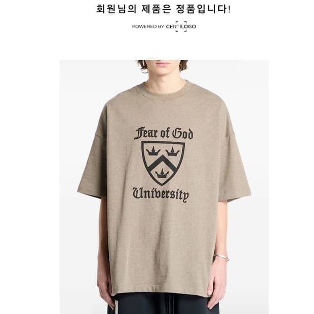 Fear of God ESSENTIALS 피어오브갓 에센셜