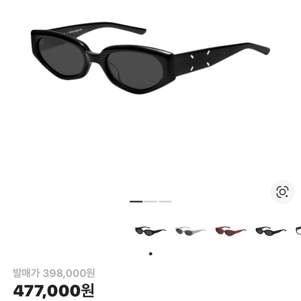 젠틀몬스터 메종마르지엘라 콜라보 205