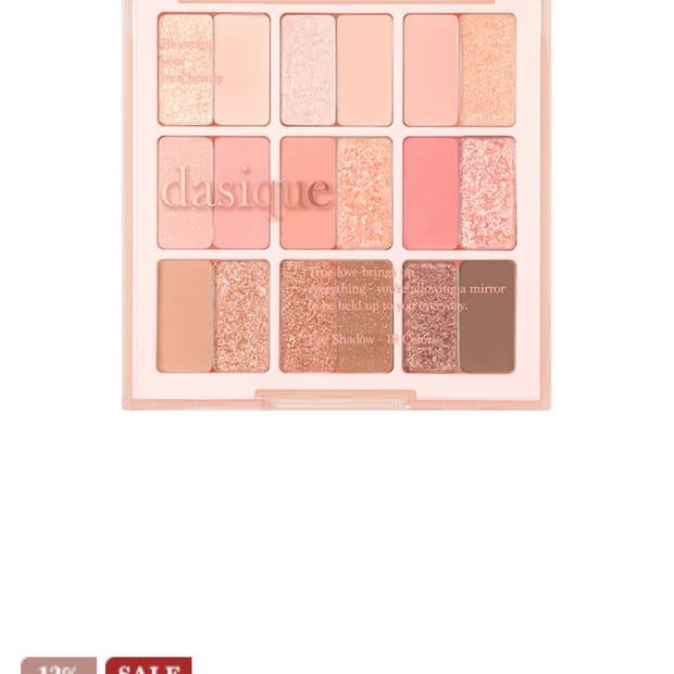 (미개봉) 데이지크 아이섀도우 팔레트 썸머 코랄