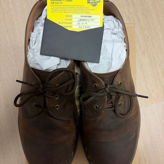 닥터마틴 브라운 290