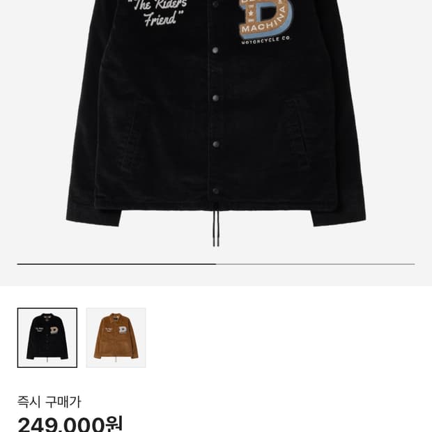 데우스 라이더스 자켓