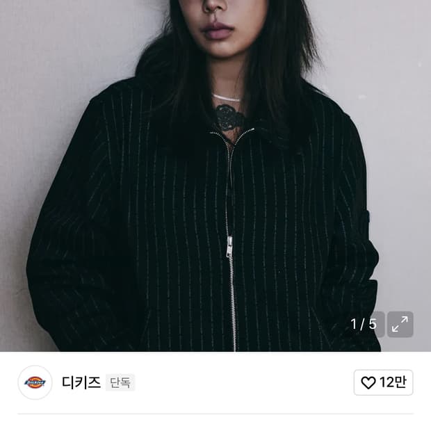 디키즈 X ASSC 트리거 캡 판매