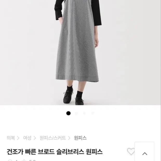 (새상품) 무인양품 MUJI 브로드 슬리브리스 원피스,다크네이비체크,XL