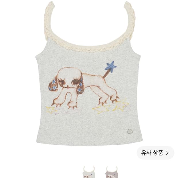 코이세이오 빈티지 퍼피 레이스 슬리브리스 라이트 멜란지