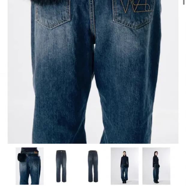 Wsc archive vintage jeans