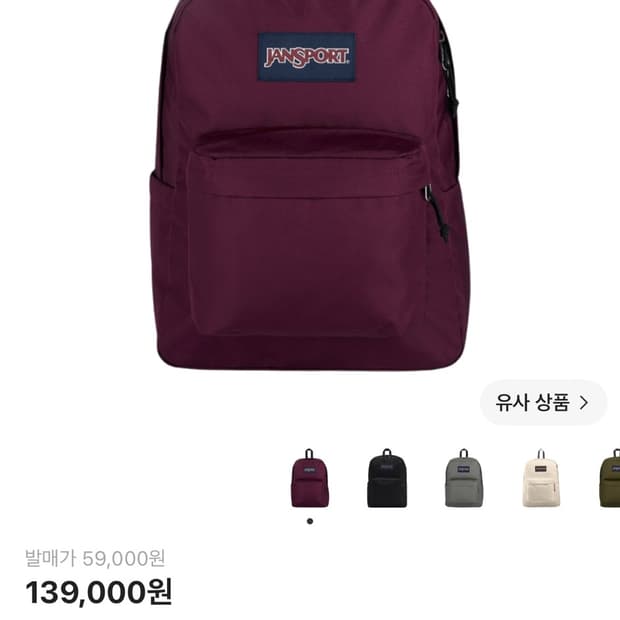 잔스포츠 슈퍼브레이크 플러스 랩탑 백팩