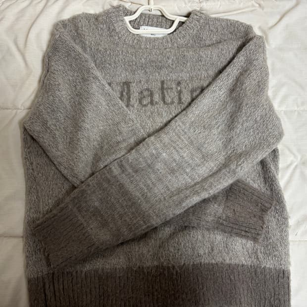 마뗑킴 Matin kim 브라운 니트 S