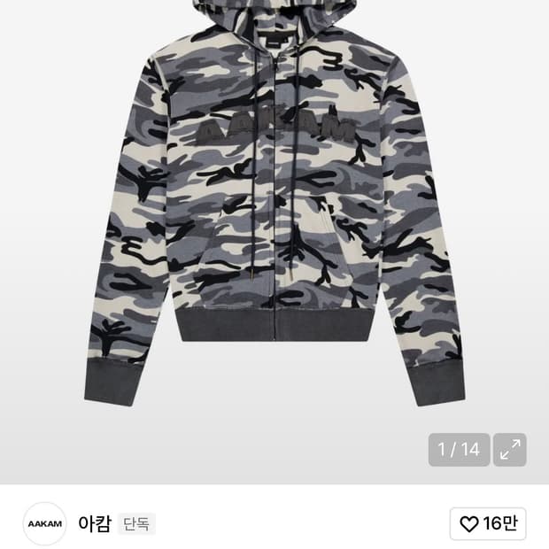 아캄 Contrast Logo Zip-up Hoodie