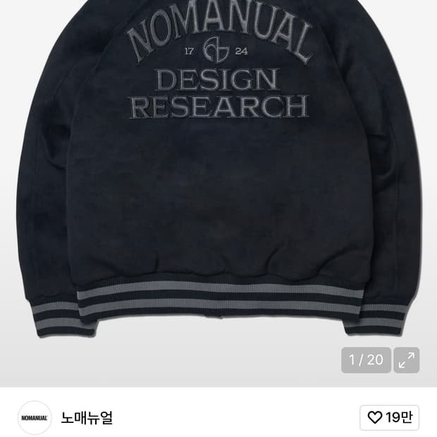 노매뉴얼 W.S 바시티 자켓 블랙 M