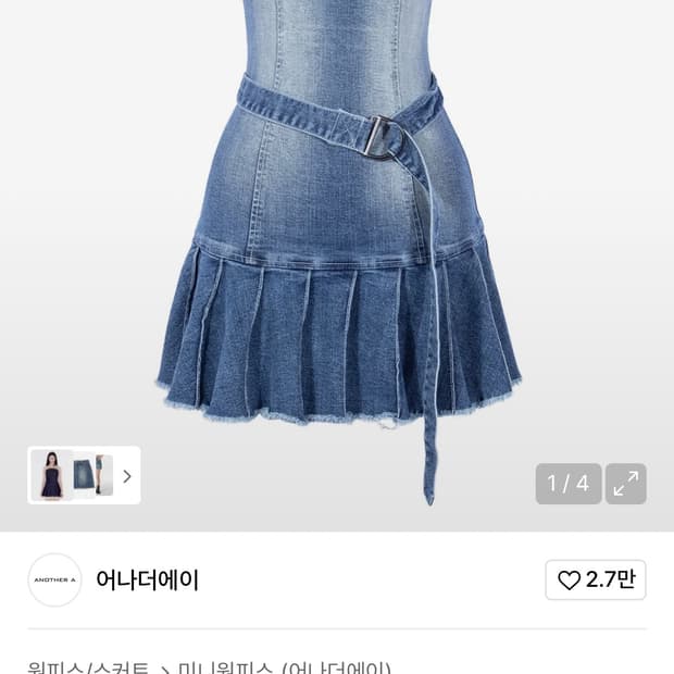 어나더에이 데님 미니 원피스