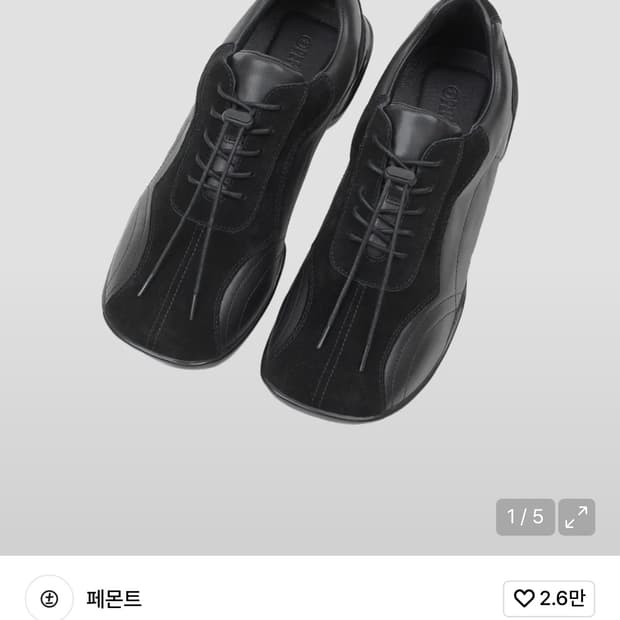 페몬트 스퀘어 블랙