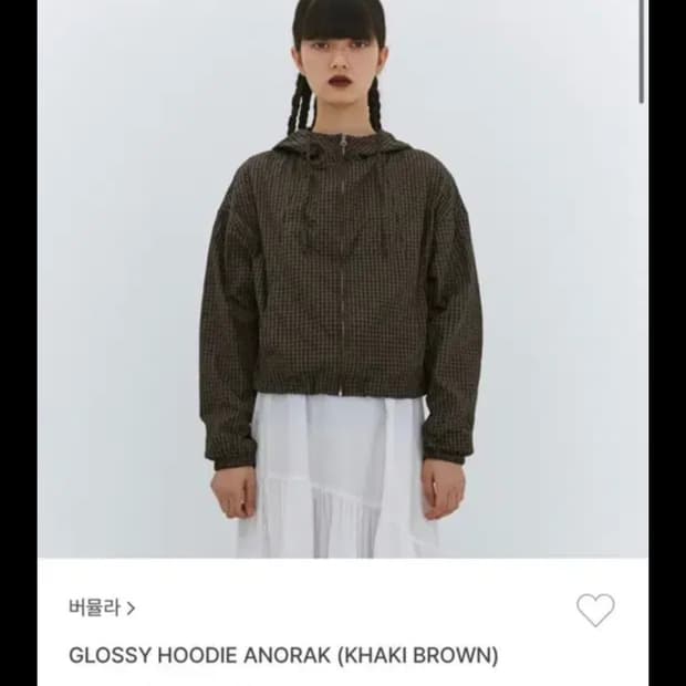 버뮬라 글로시 아노락 카키브라운