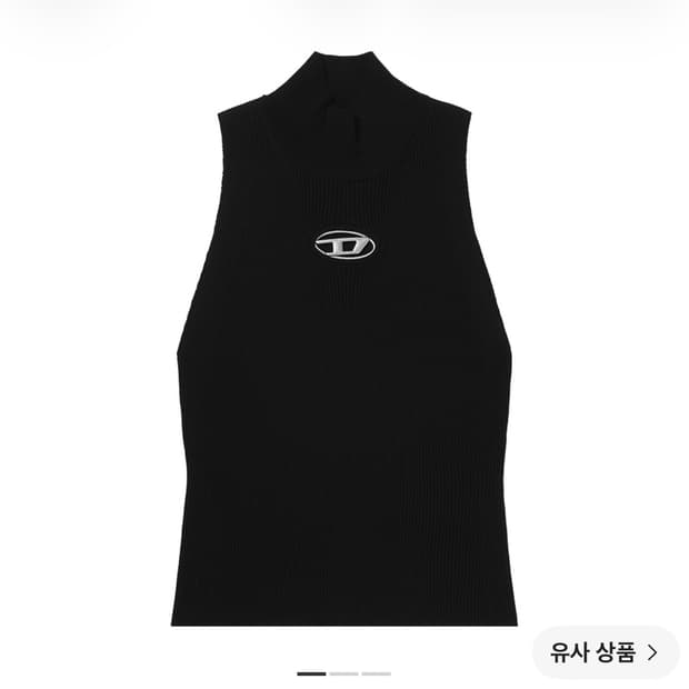 디젤 오네르바 블랙 터틀넥 민소매 니트 해