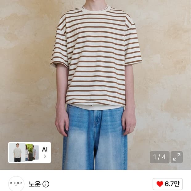 노운 스트라이프 스웻 티셔츠 2