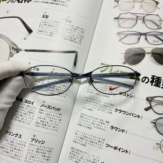 NIKE FLEXON 나이키 플렉슨 일본 생산 고글 안경