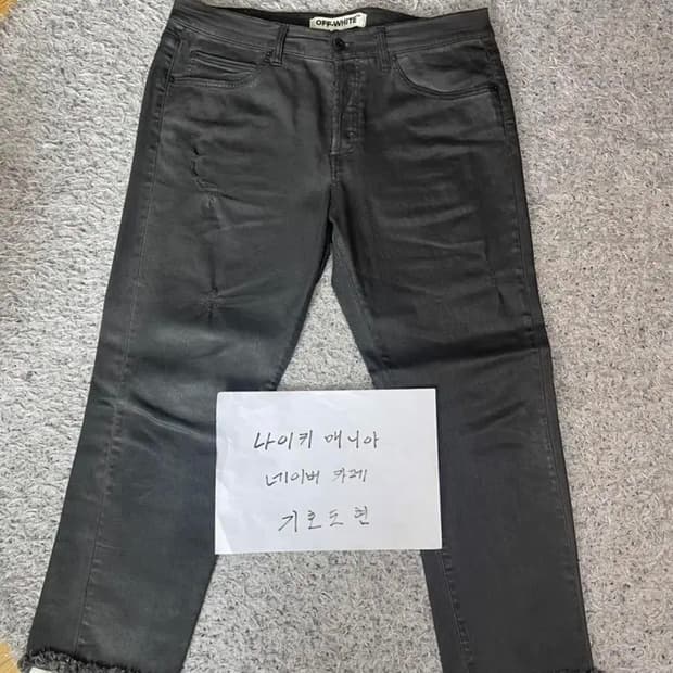 [36]106.오프화이트 코팅진 블랙 (Offwhite denim)