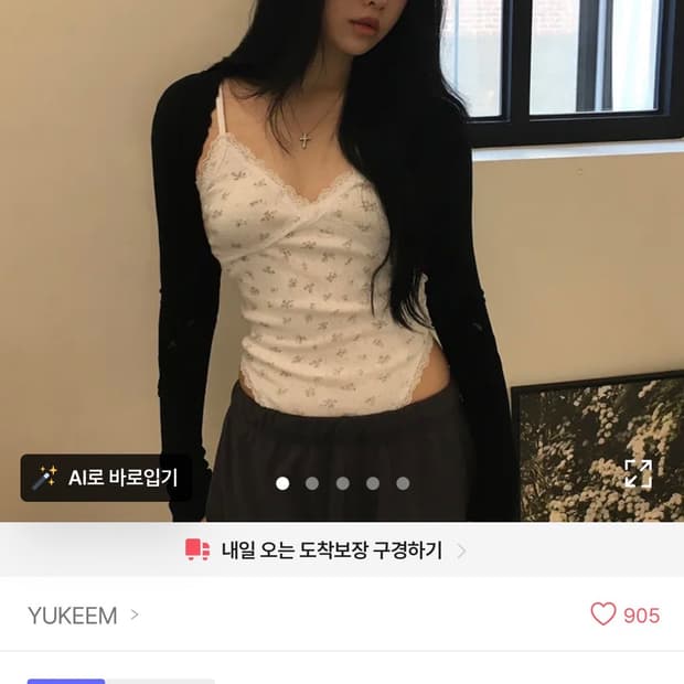 에이블리 플라워 바디수트 나시