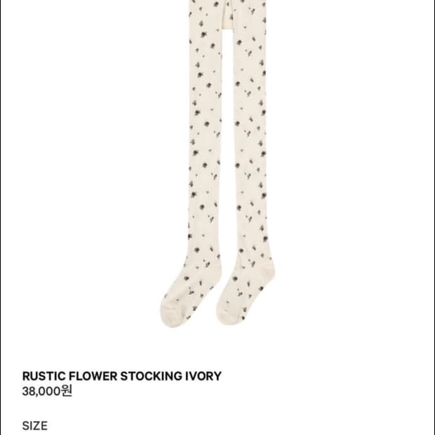 코이세이오 플라워 스타킹