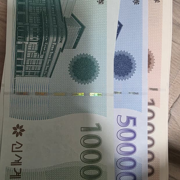 신세계백화점 상품권 129만원