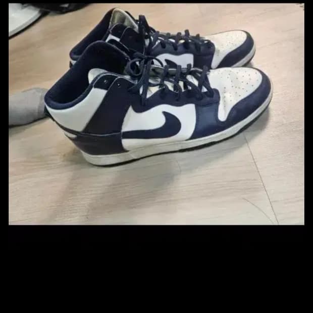 나이크 덩크하이 레트로 챔피언쉽