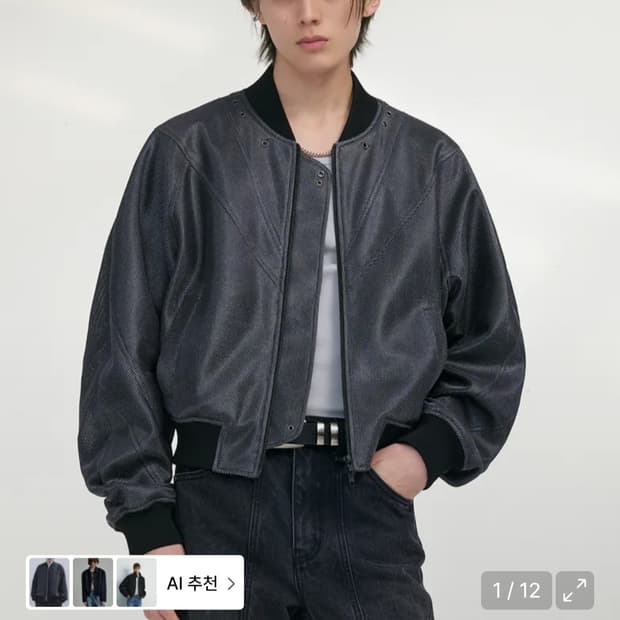 엘무드 메탈링 메쉬 보머 자켓