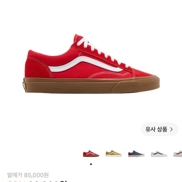 반스 스타일 36 검 레드 280