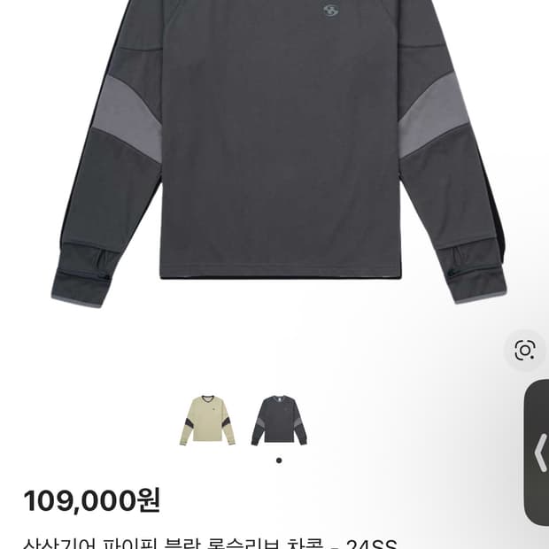 산산기어 파이핑 블록 롱슬리브