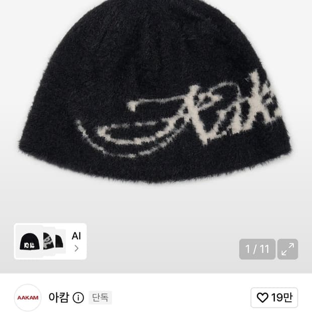 아캄비니