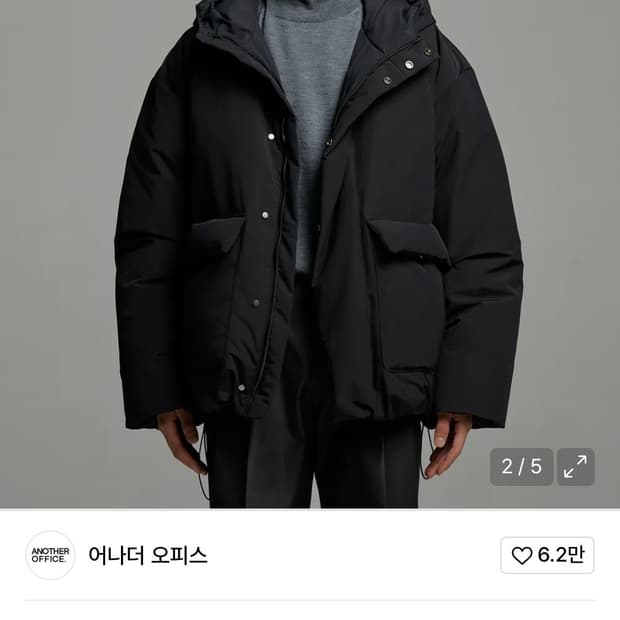 어나더오피스 2ND Goose Down Parka