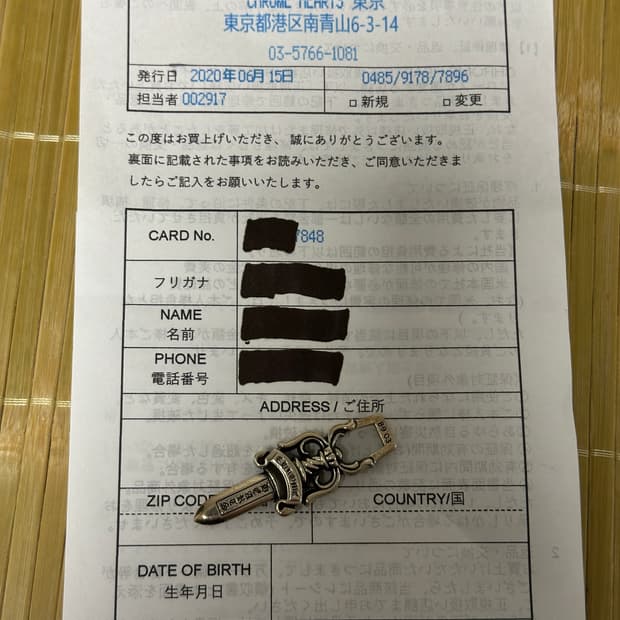 크롬하츠 대거 팬던트