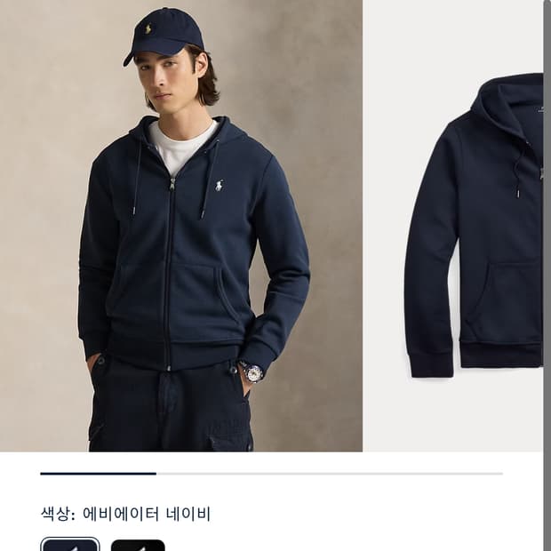 폴로랄프로렌 후드집업 네이비 