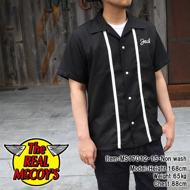 리얼맥코이 볼링 셔츠