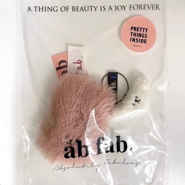 에이비페브 Abfav 키링