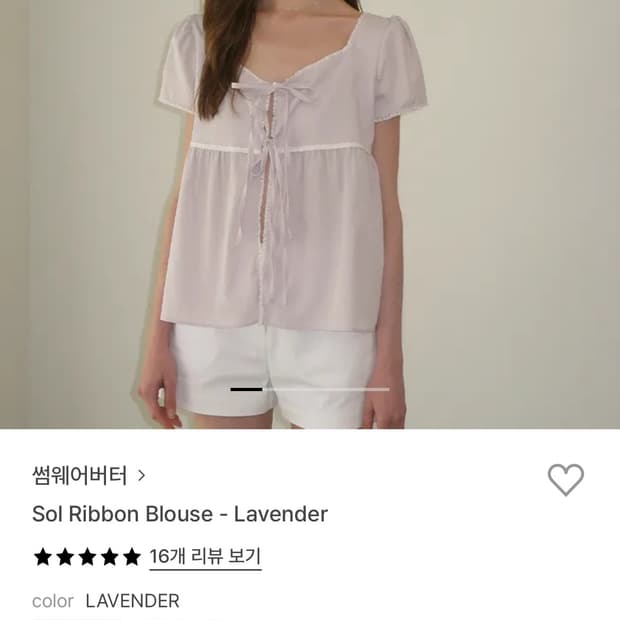 썸웨어버터 Sol Ribbon Blouse 블라우스