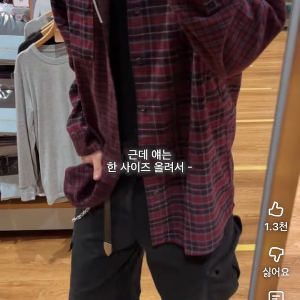 유니클로 폴란넬 체크 셔츠 XL