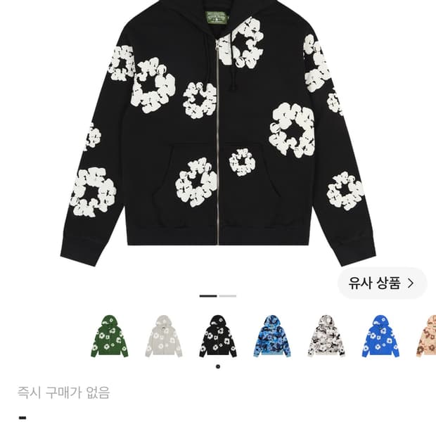 데님티어스 후드집업 검정 M사이즈
