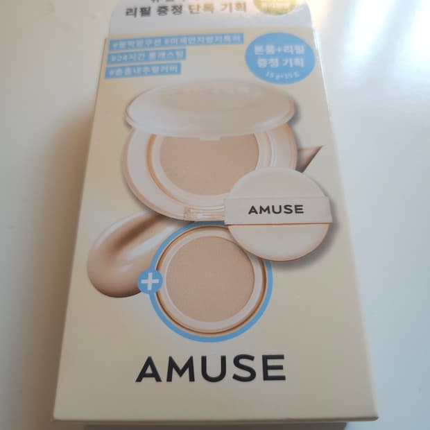 AMUSE 듀 젤리 쿠션 리필 증정 기획 세트