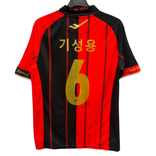 프로스펙스 FC 서울 40주년 기성용 마킹 유니폼 져지 L