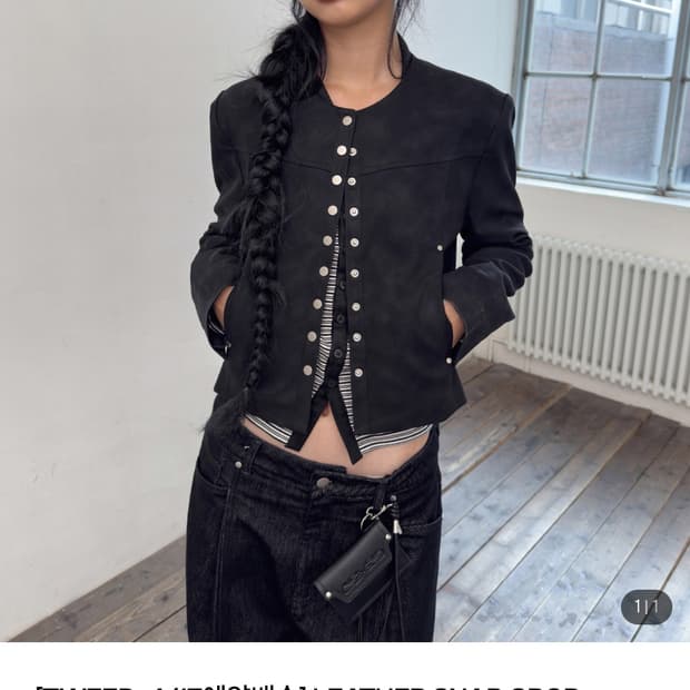 포르테나 스웨이드 자켓 구합니다 가격 제시해 주세요