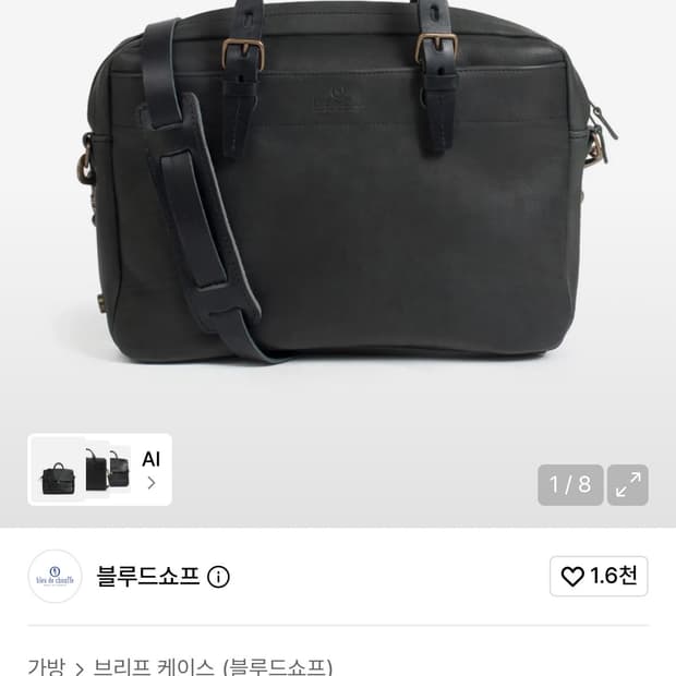블루드쇼프 폴더 브리프케이스 누아르블랙 새상품 